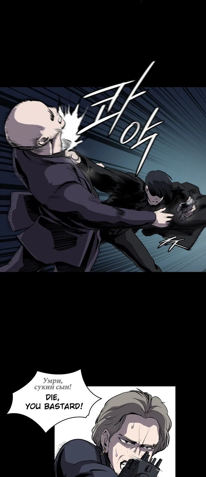 Read Castle EN Manga Online