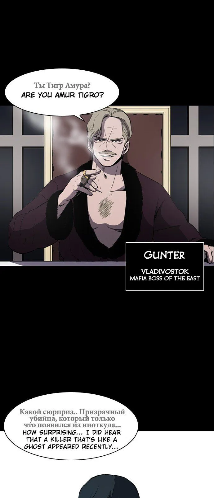 Read Castle EN Manga Online