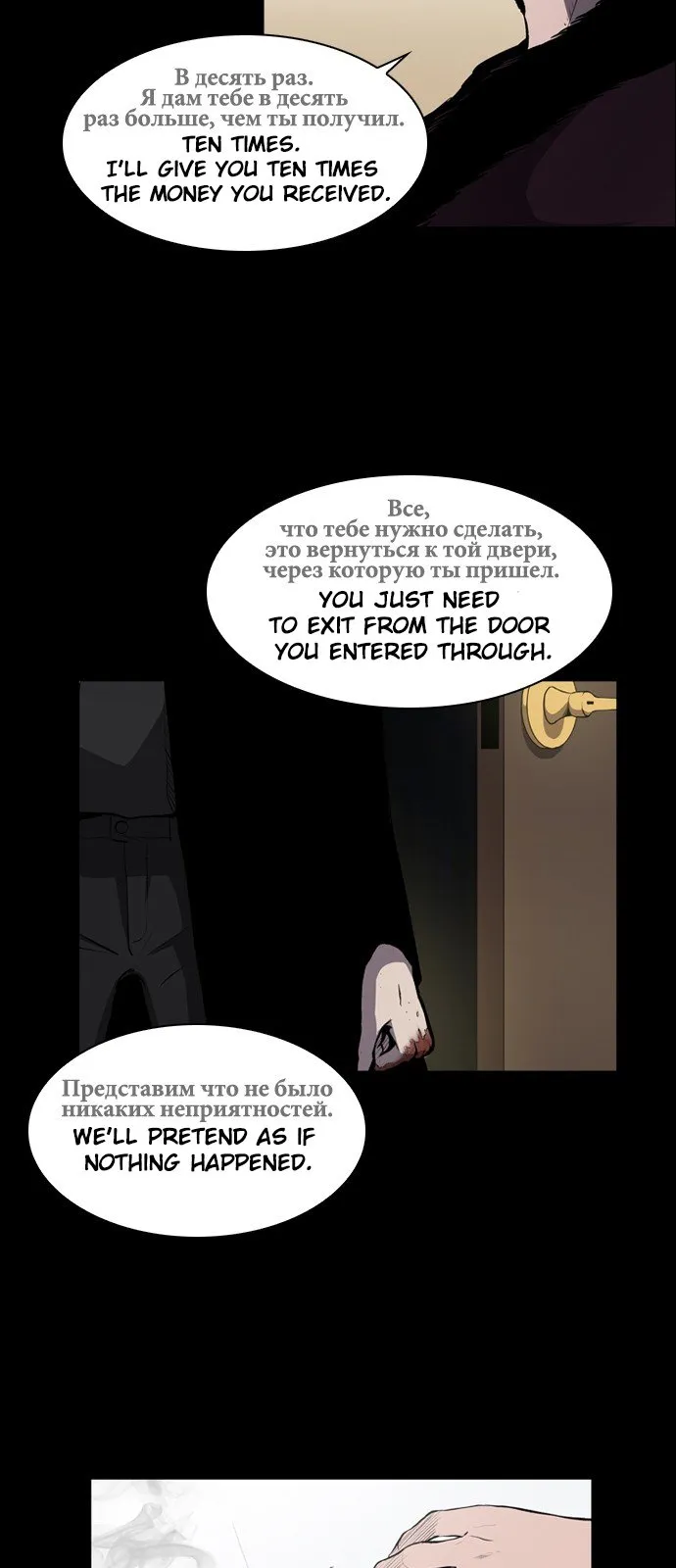 Read Castle EN Manga Online