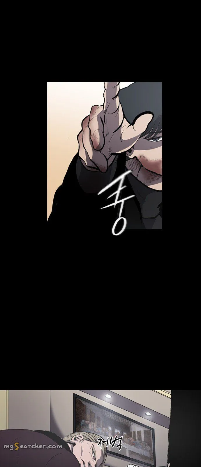 Read Castle EN Manga Online