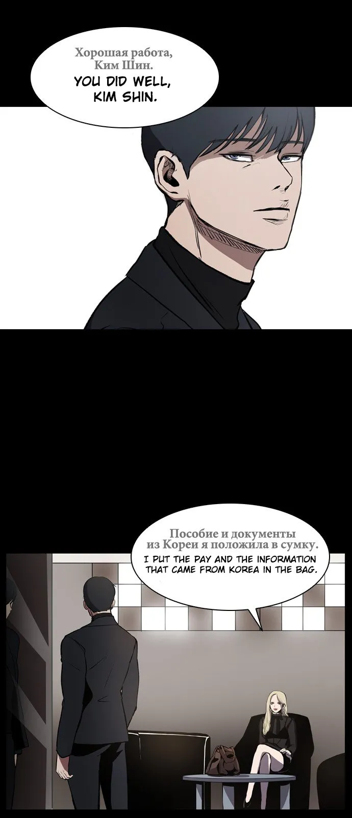 Read Castle EN Manga Online