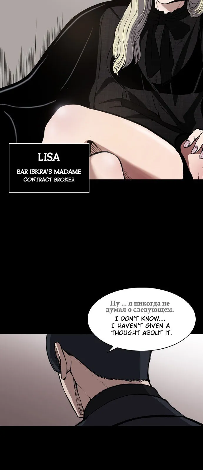 Read Castle EN Manga Online