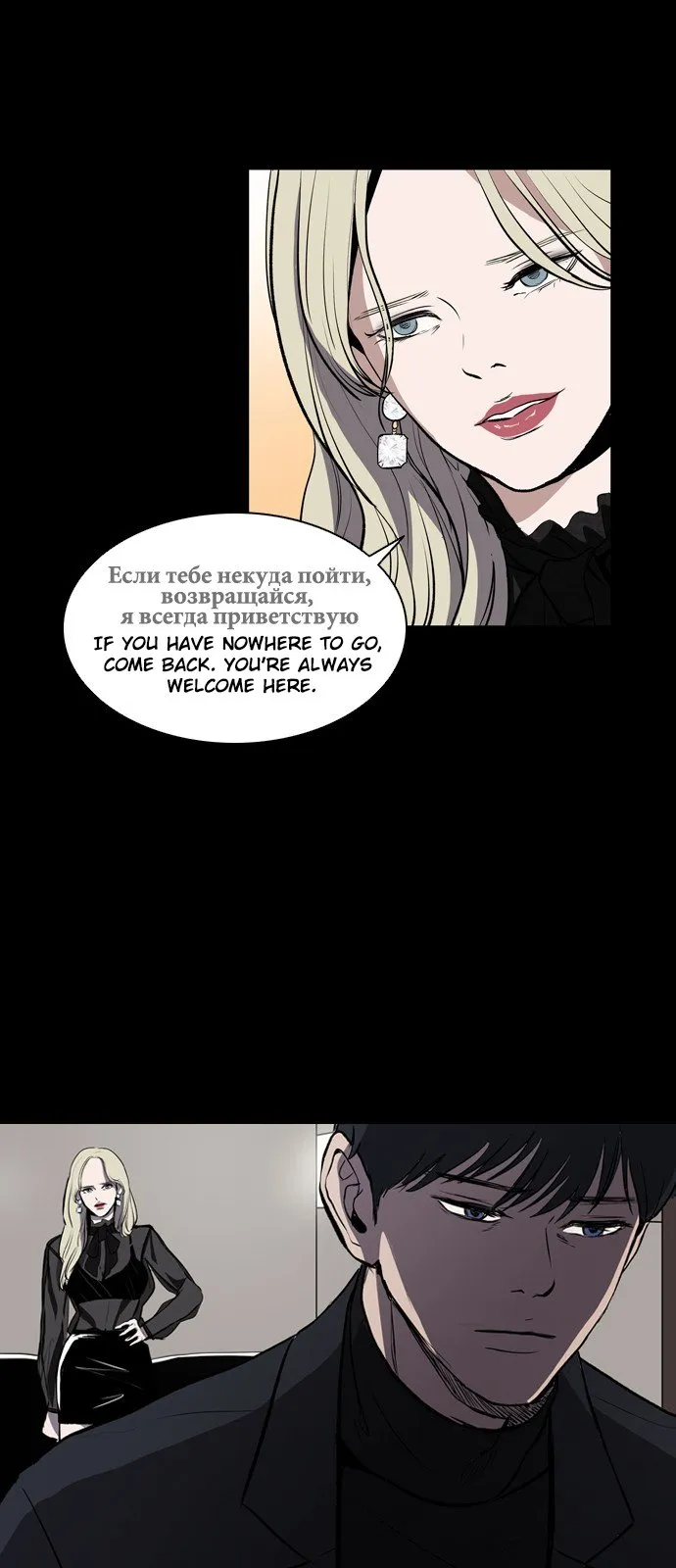 Read Castle EN Manga Online