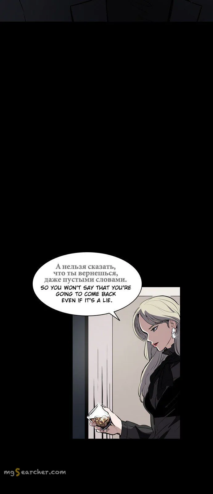 Read Castle EN Manga Online