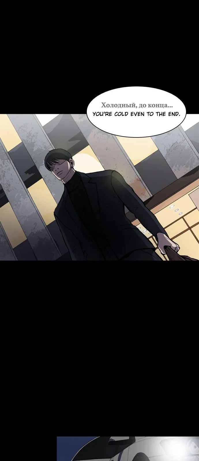 Read Castle EN Manga Online