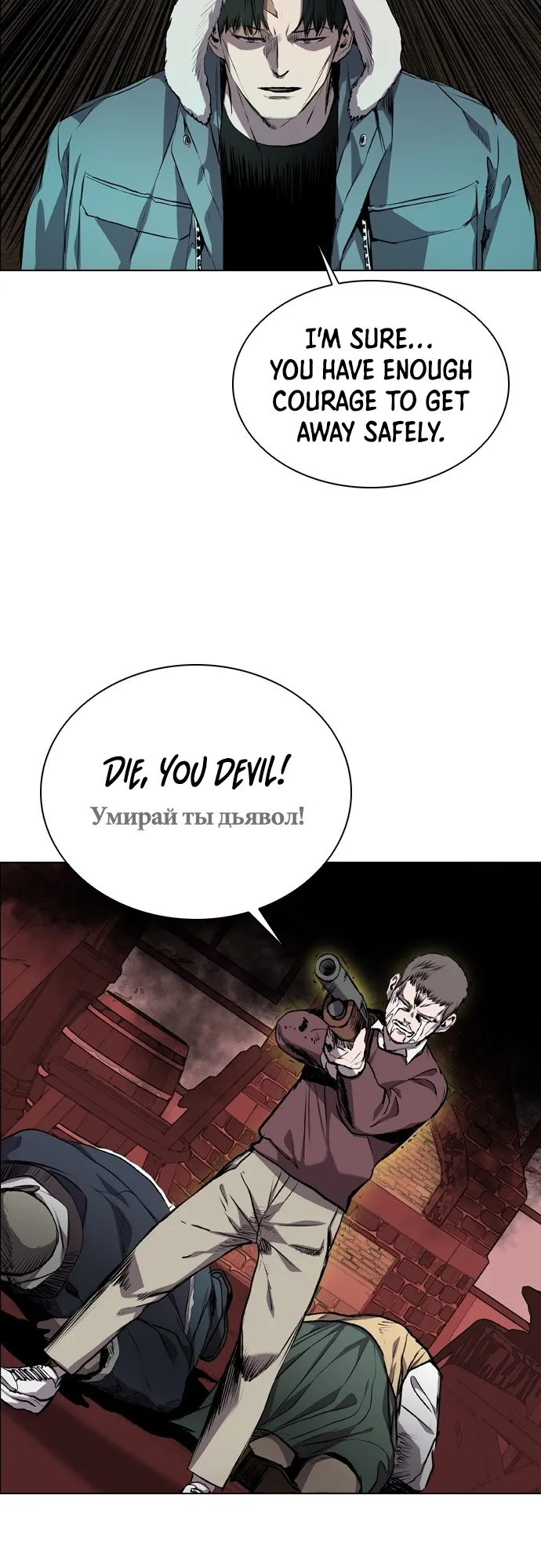 Read Castle EN Manga Online