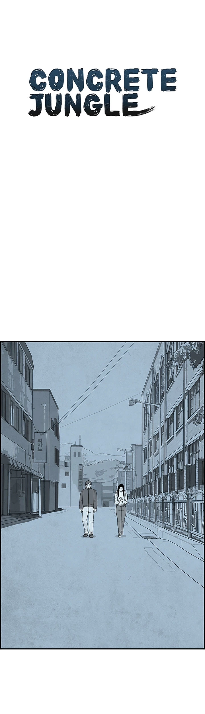Read Concrete Jungle EN Manga Online