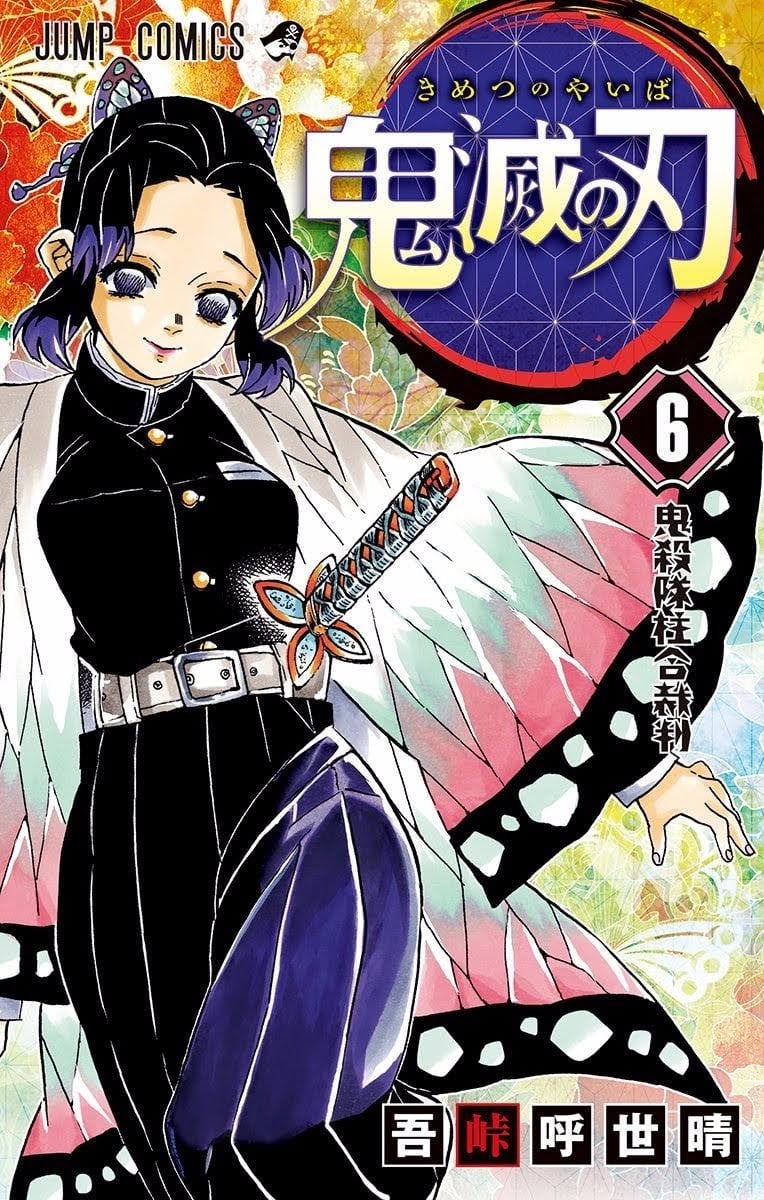 Read Demon Slayer EN Manga Online