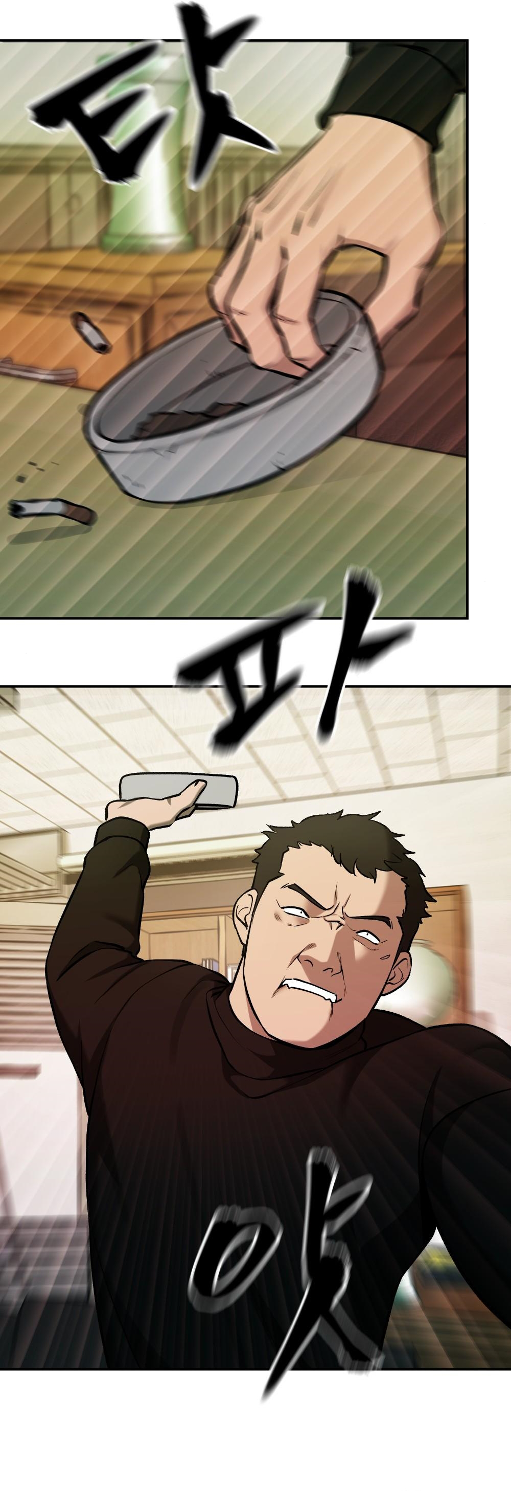 Read Designated Bully EN Manga Online