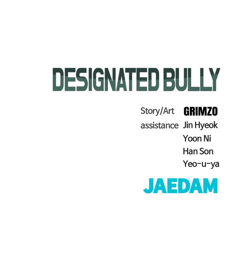 Read Designated Bully EN Manga Online