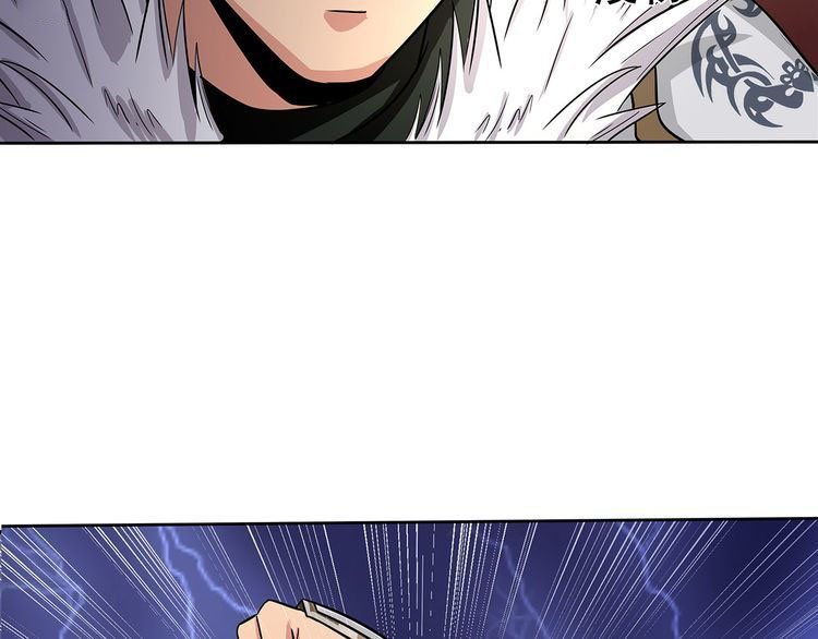Read Devouring Realm EN Manga Online