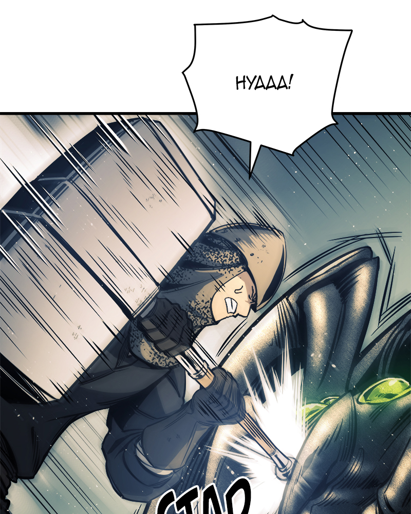 Read Doom Breaker EN Manga Online