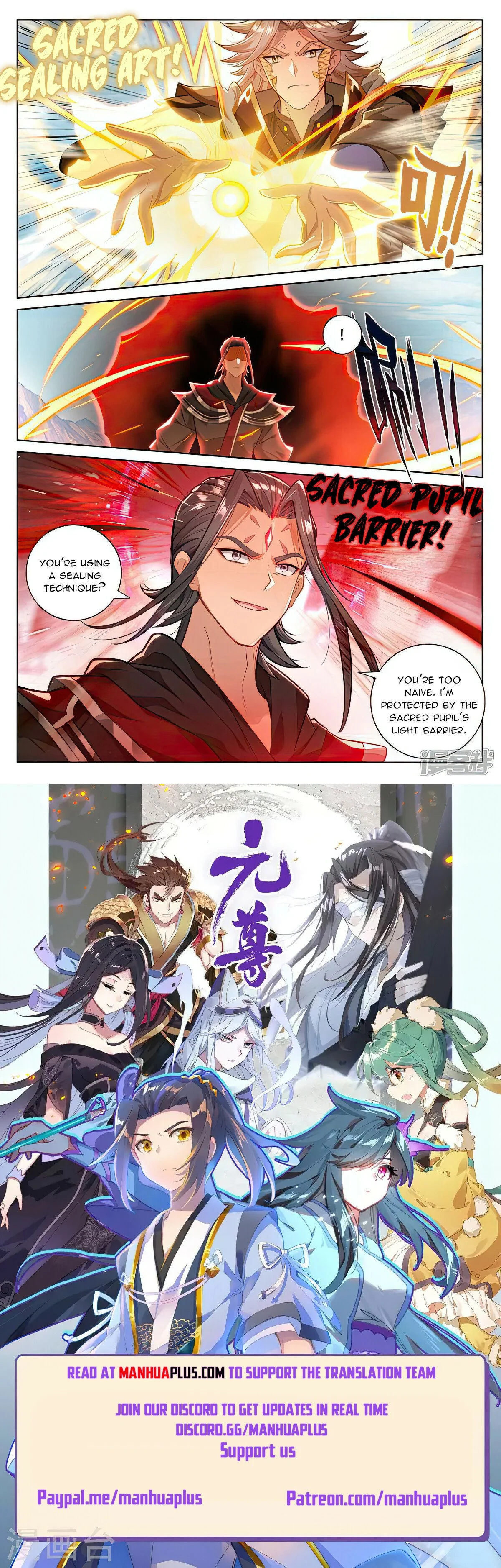 Read Dragon Prince Yuan EN Manga Online