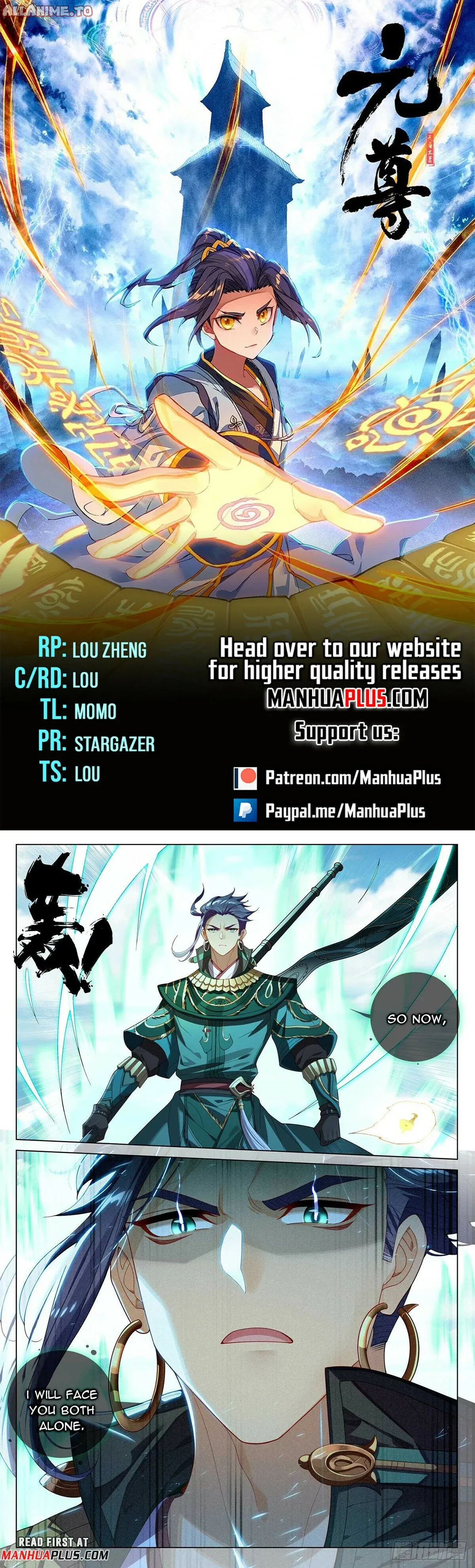 Read Dragon Prince Yuan EN Manga Online