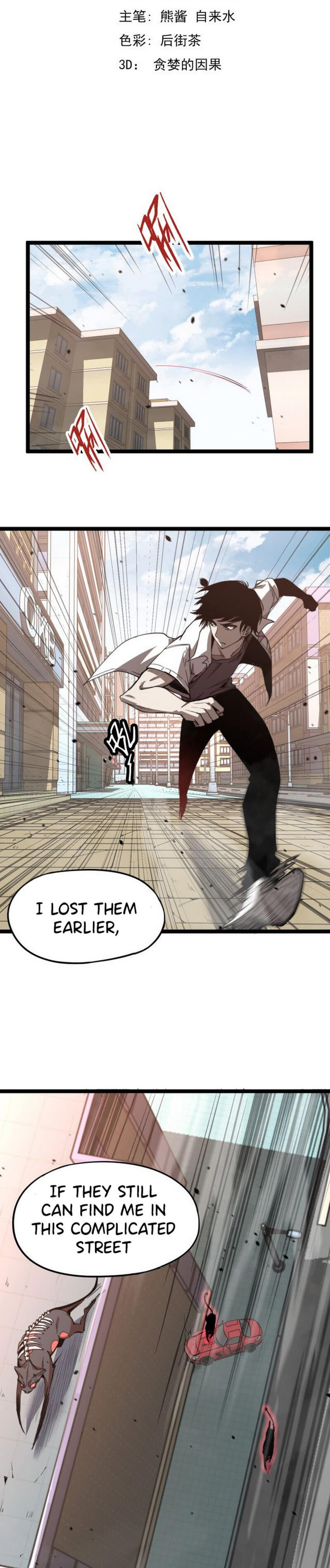 Read Extraordinary Evolution EN Manga Online