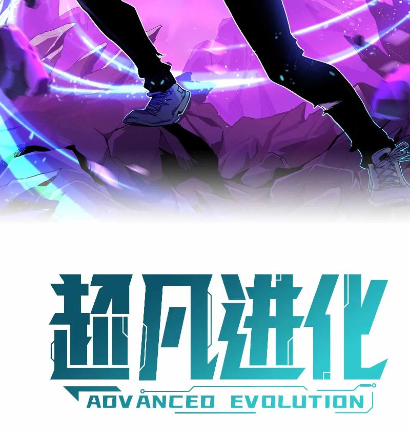 Read Extraordinary Evolution EN Manga Online