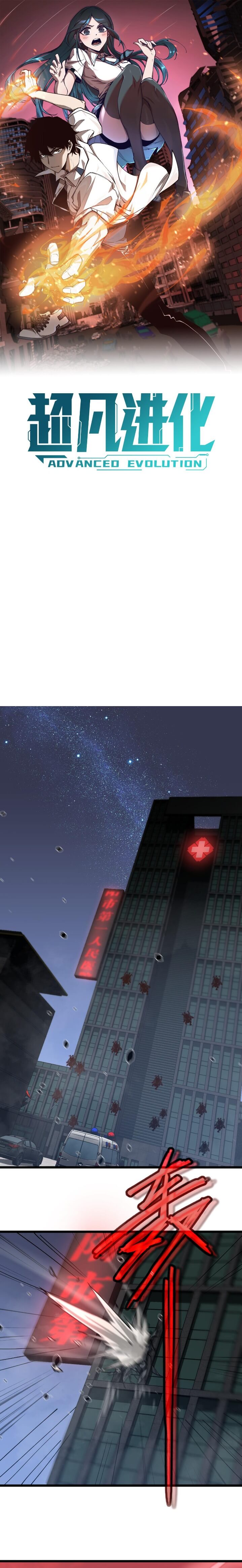 Read Extraordinary Evolution EN Manga Online