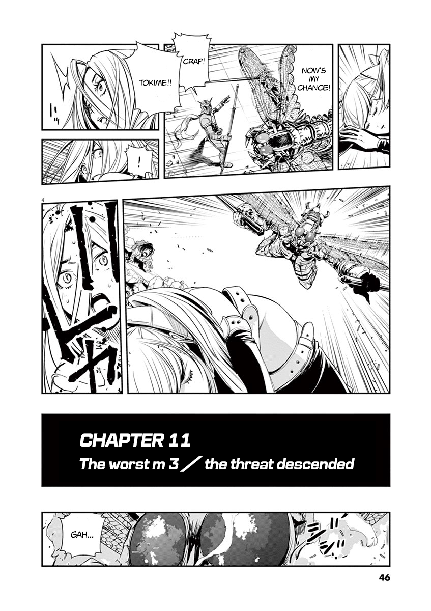 Read Fuuto Tantei EN Manga Online