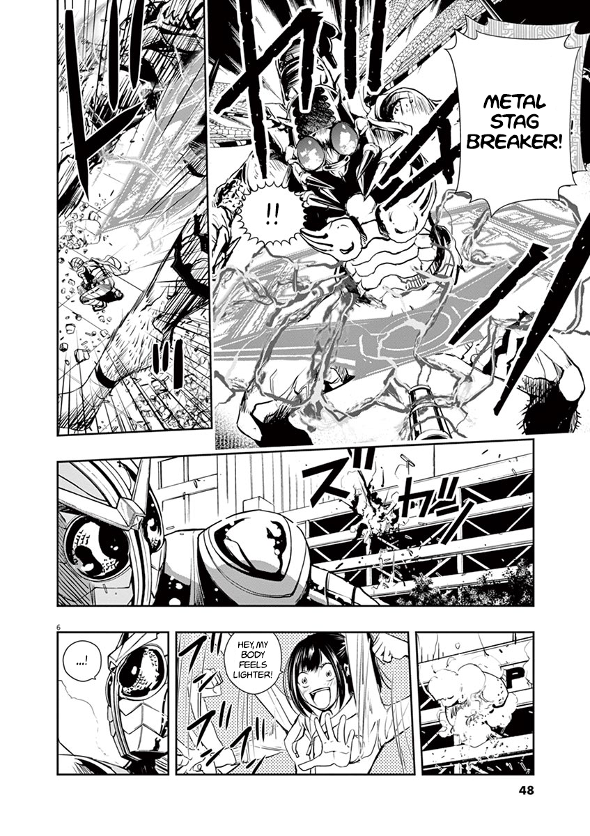 Read Fuuto Tantei EN Manga Online