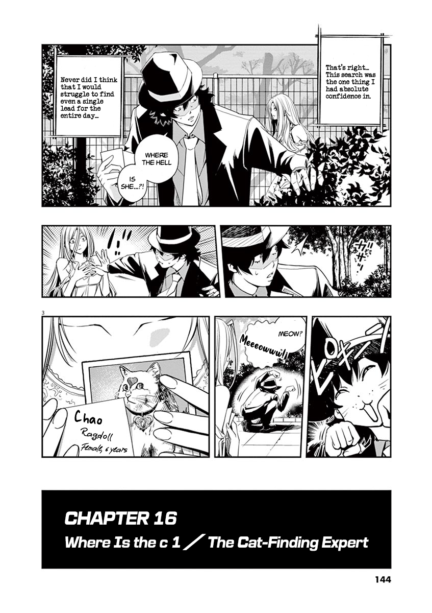 Read Fuuto Tantei EN Manga Online