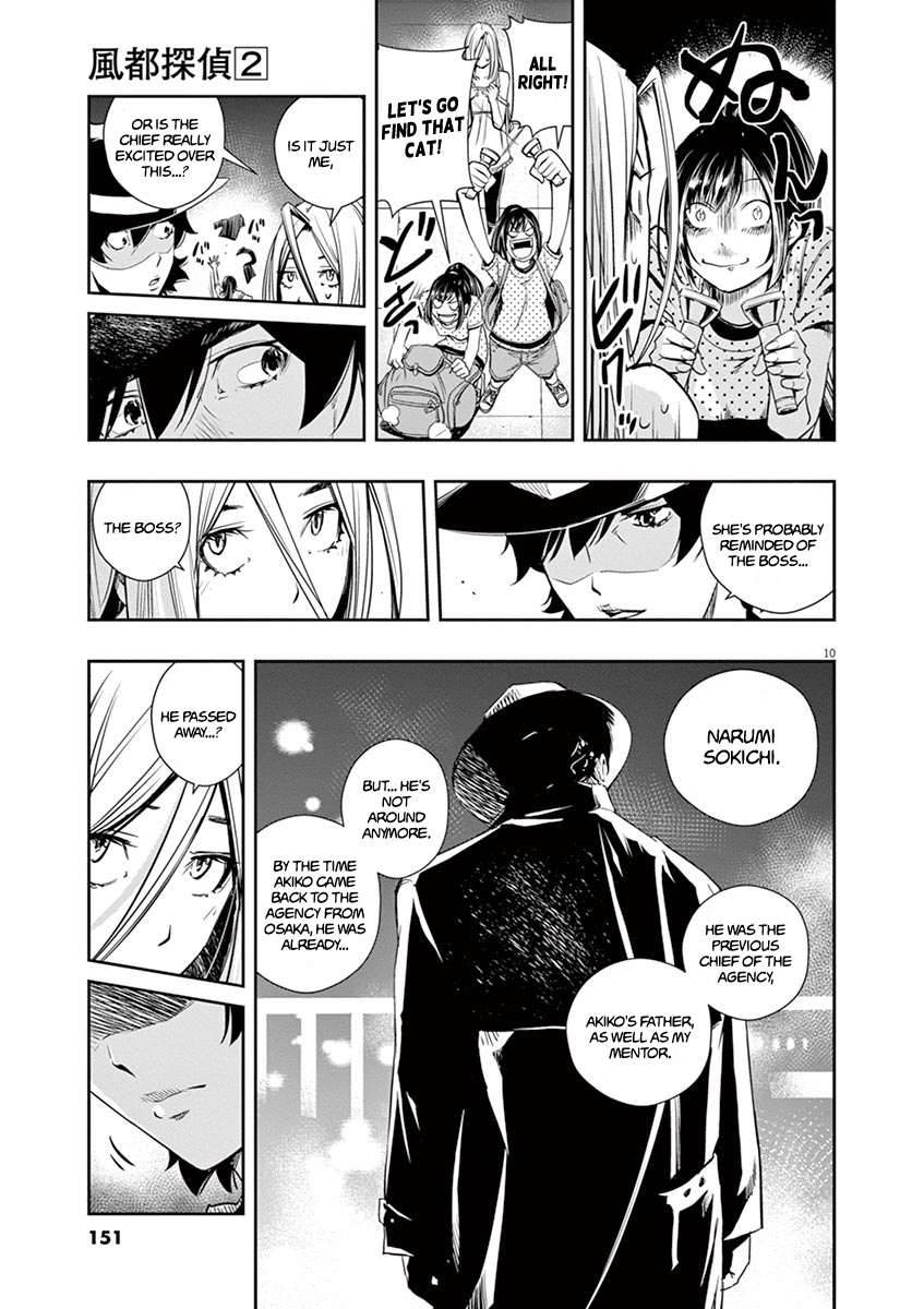 Read Fuuto Tantei EN Manga Online
