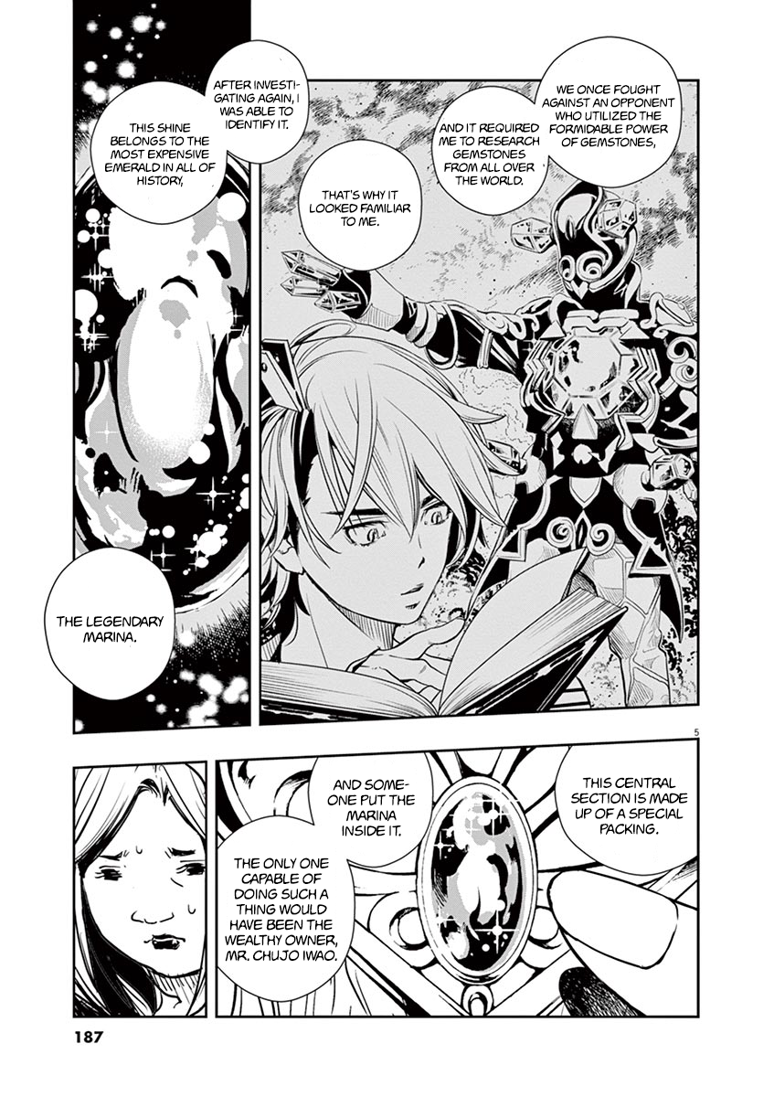 Read Fuuto Tantei EN Manga Online
