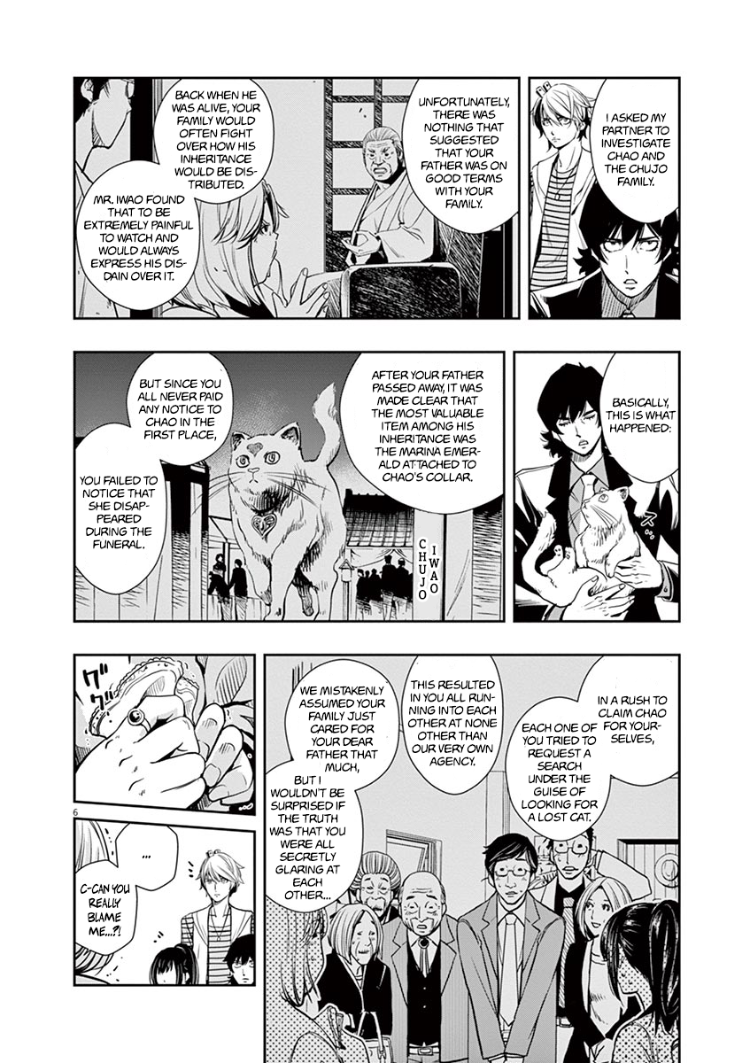 Read Fuuto Tantei EN Manga Online