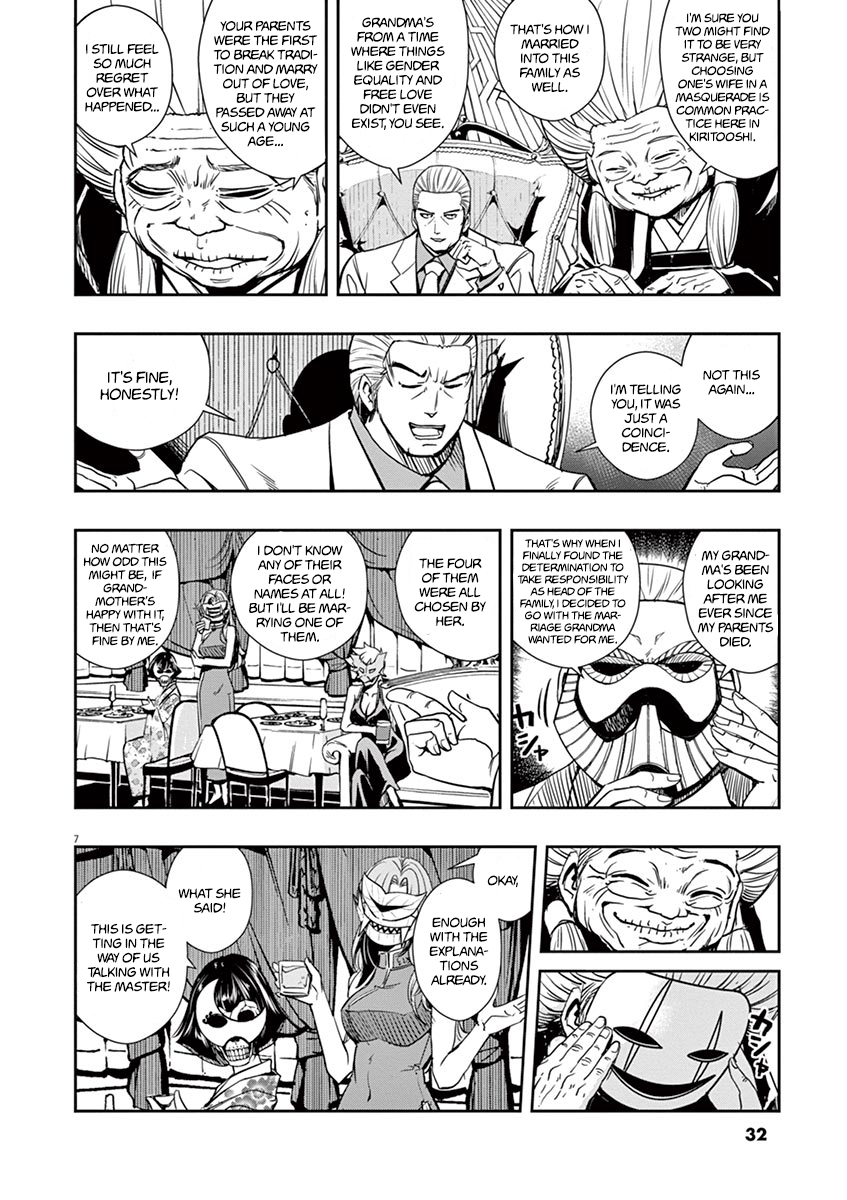 Read Fuuto Tantei EN Manga Online