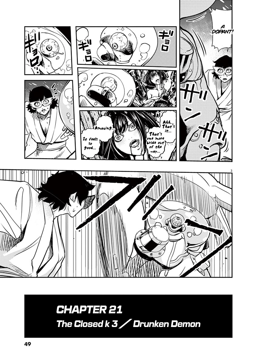 Read Fuuto Tantei EN Manga Online