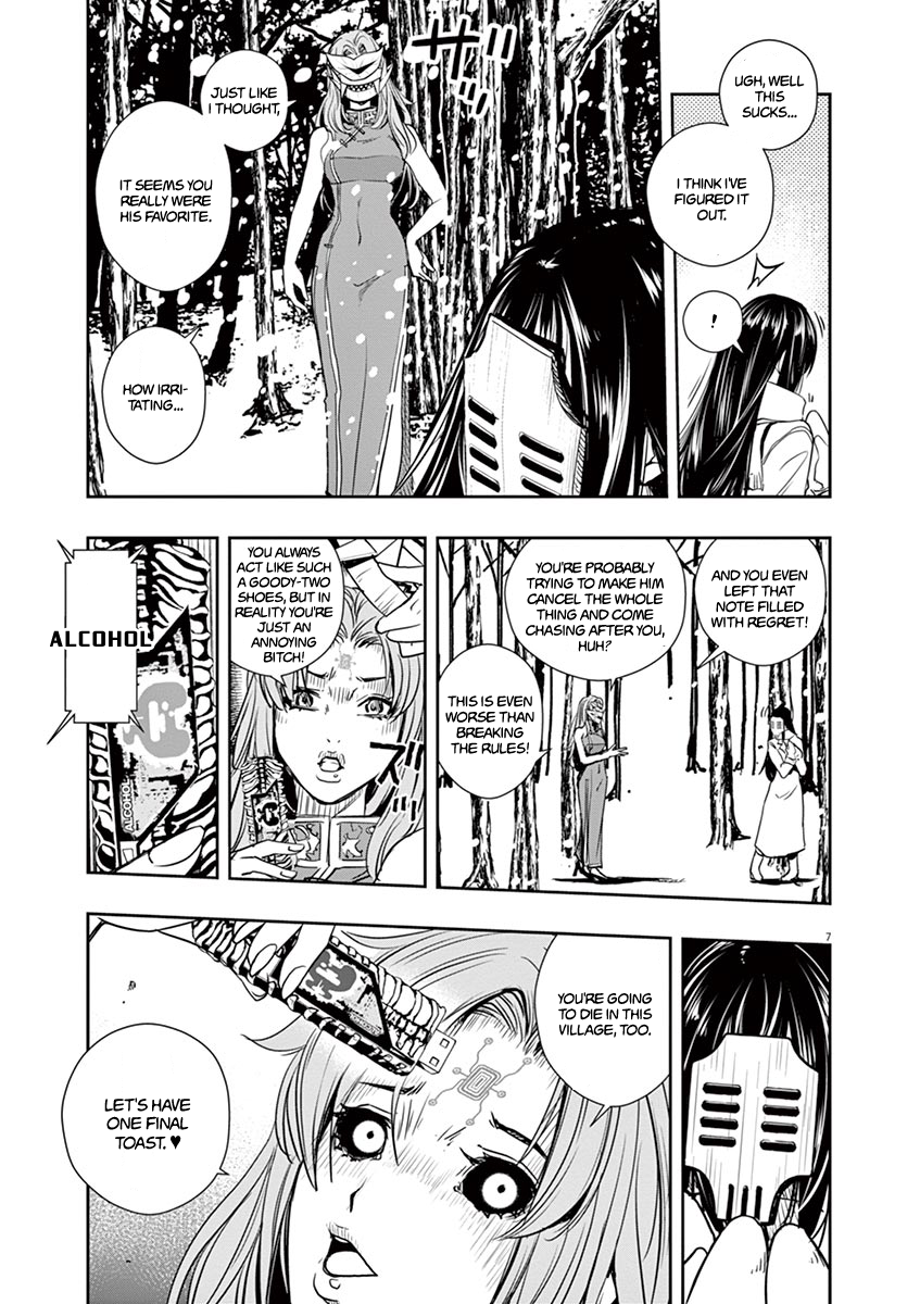 Read Fuuto Tantei EN Manga Online