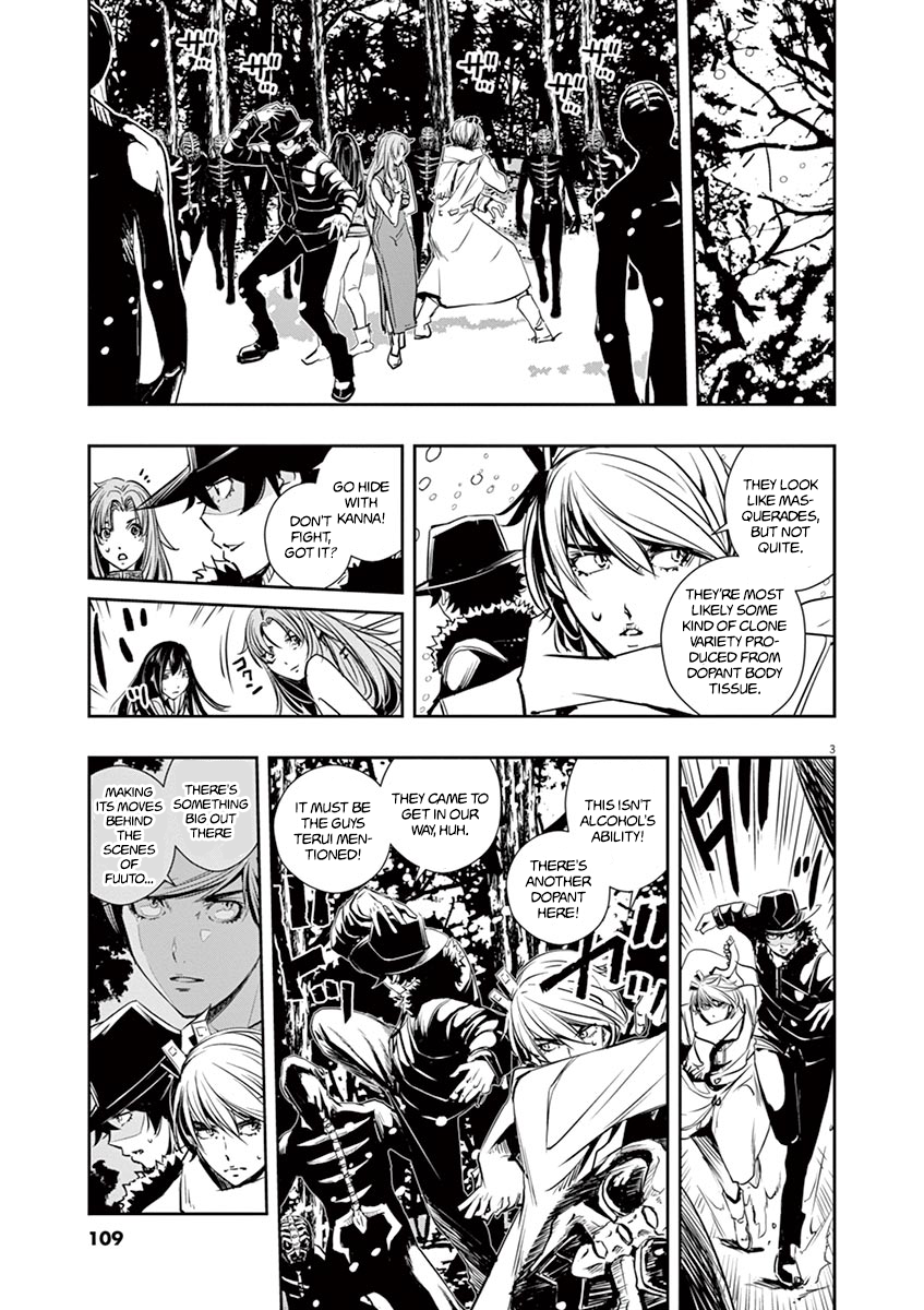 Read Fuuto Tantei EN Manga Online