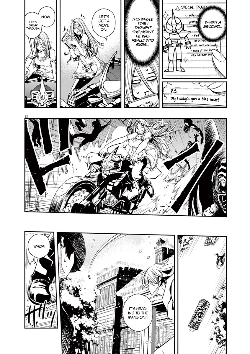 Read Fuuto Tantei EN Manga Online