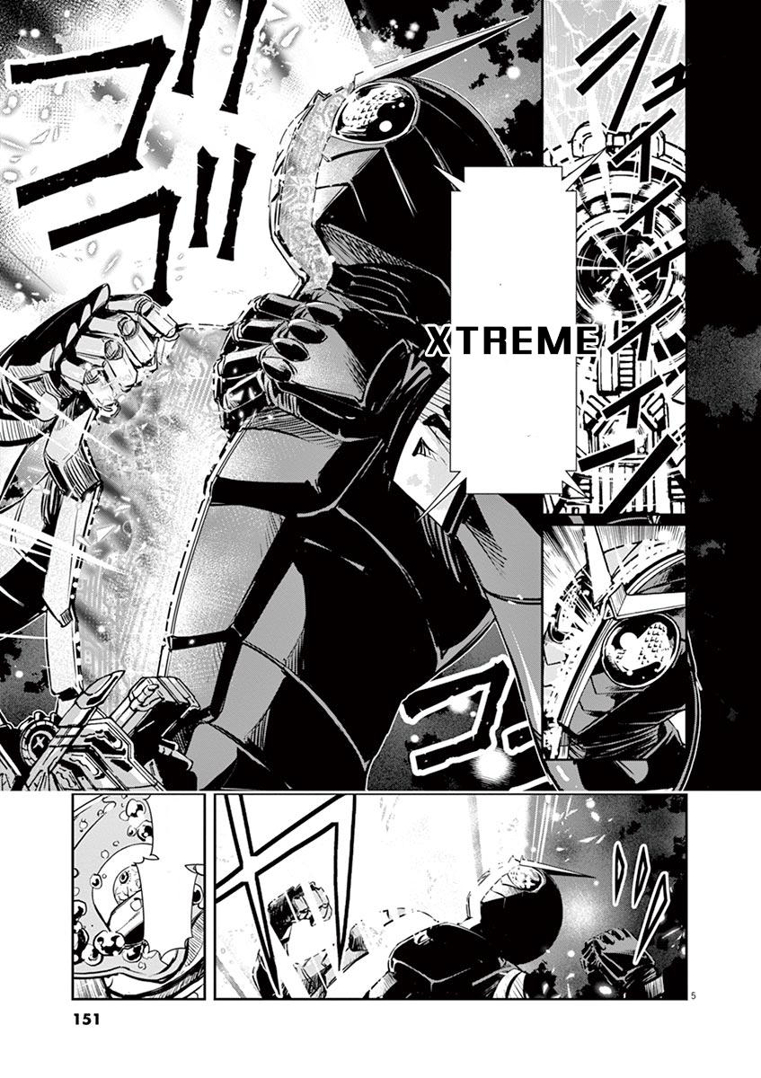 Read Fuuto Tantei EN Manga Online