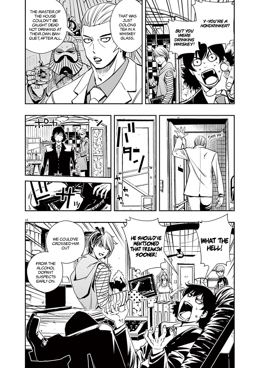Read Fuuto Tantei EN Manga Online