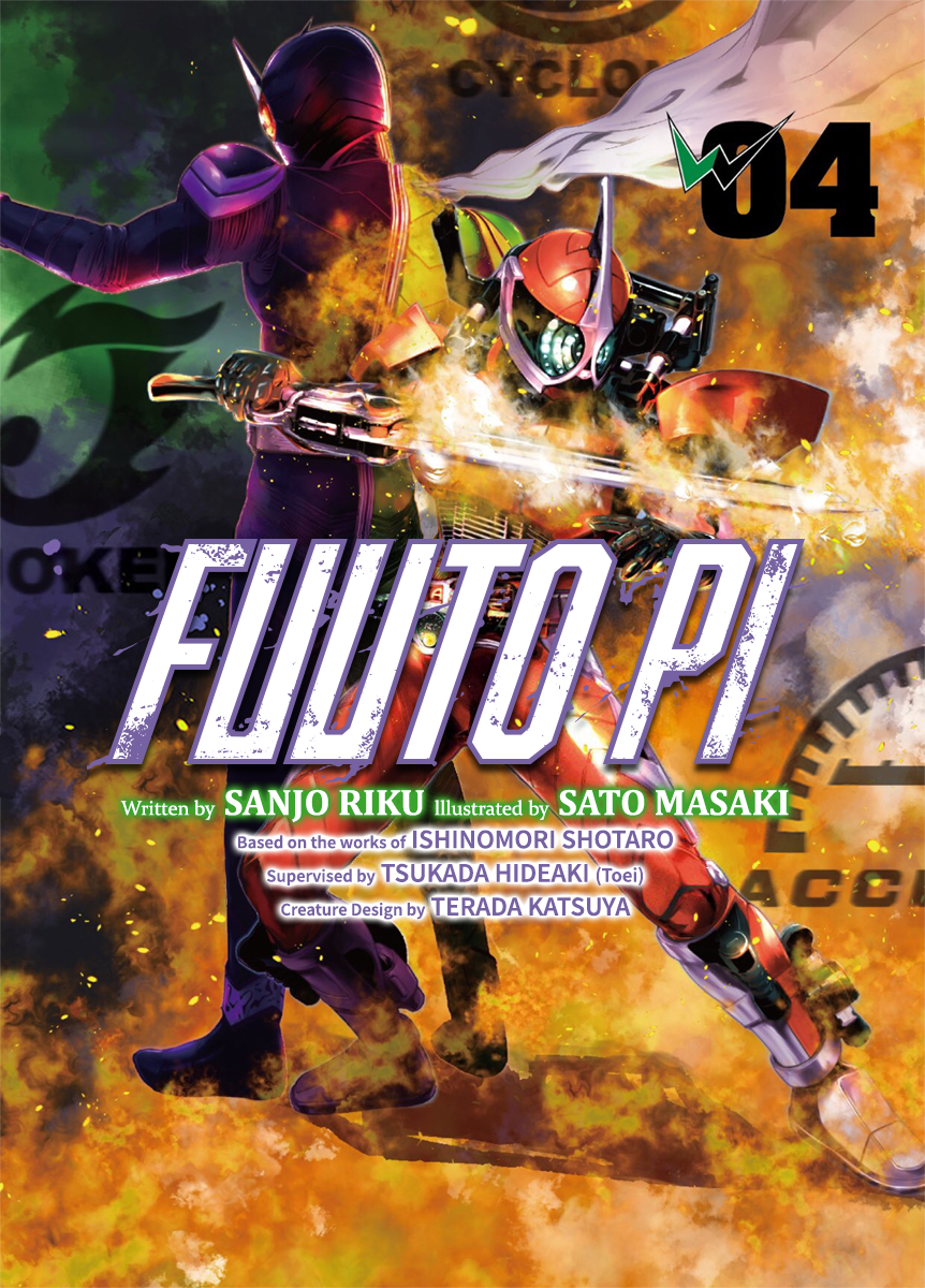 Read Fuuto Tantei EN Manga Online