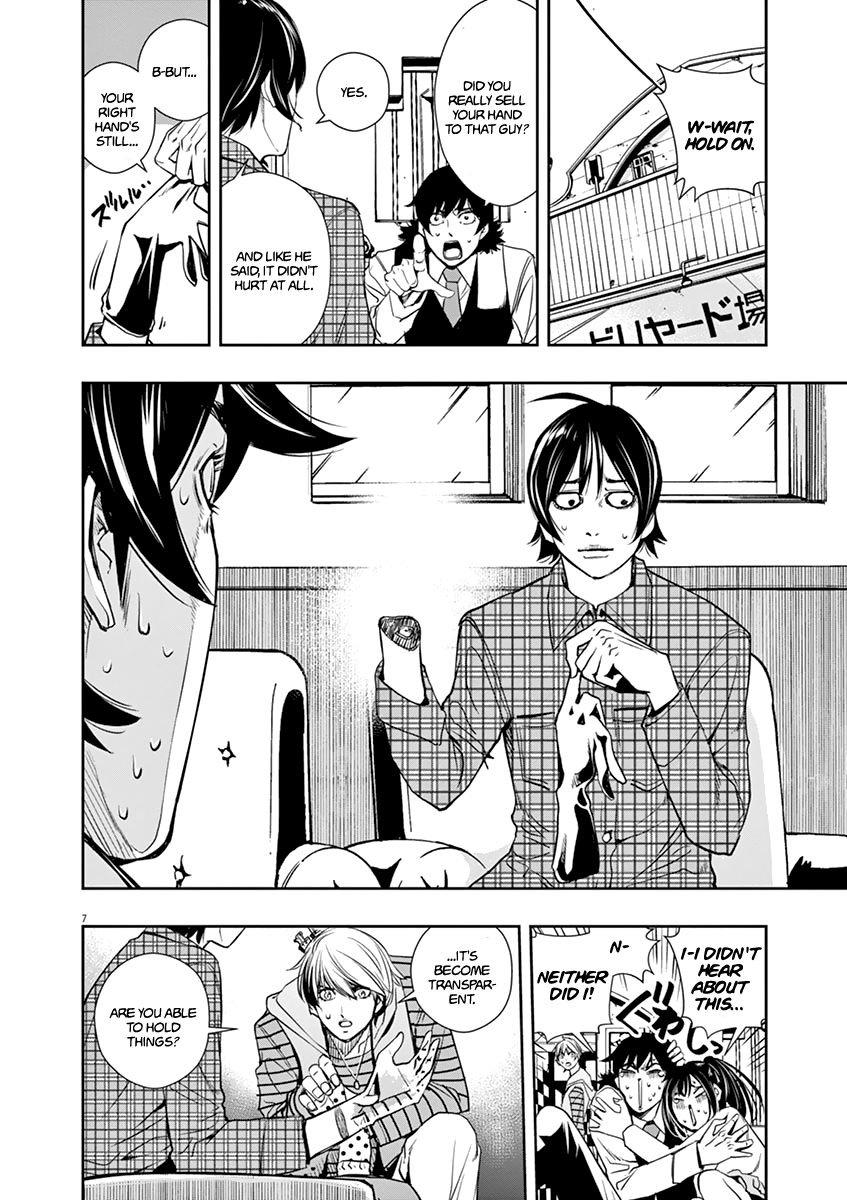 Read Fuuto Tantei EN Manga Online