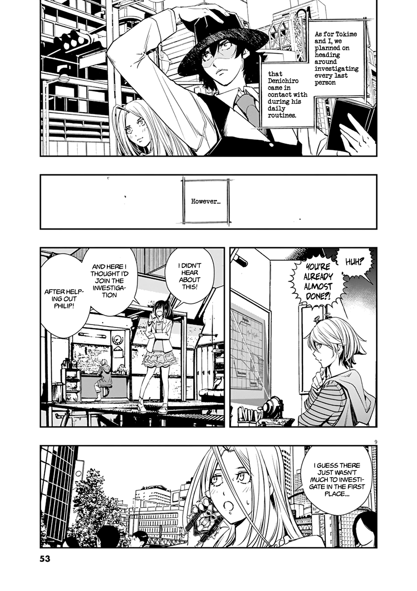 Read Fuuto Tantei EN Manga Online