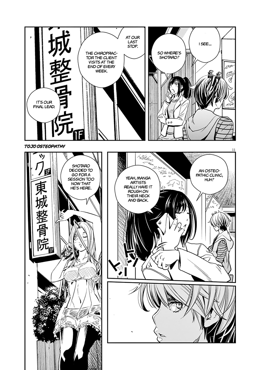 Read Fuuto Tantei EN Manga Online