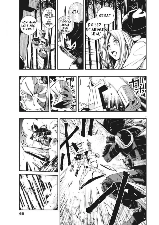 Read Fuuto Tantei EN Manga Online