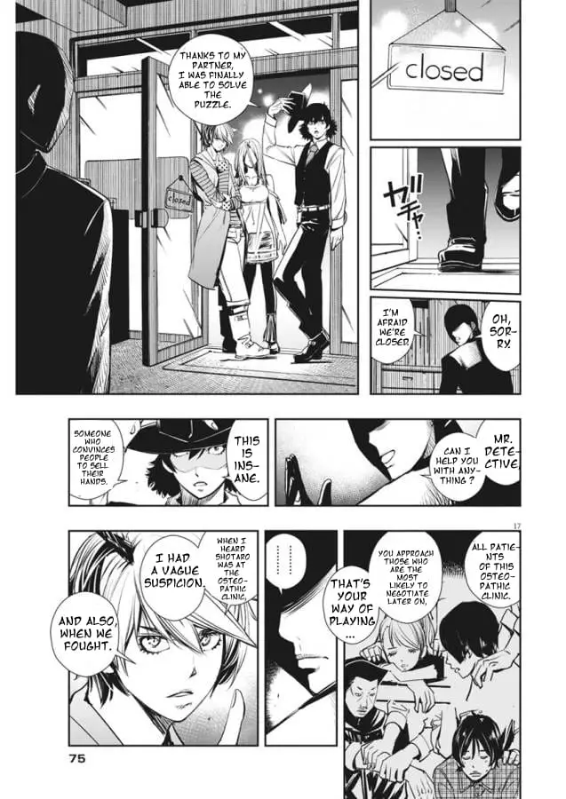 Read Fuuto Tantei EN Manga Online