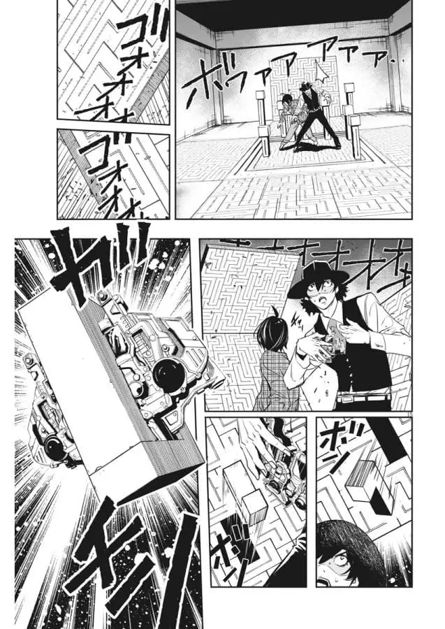 Read Fuuto Tantei EN Manga Online