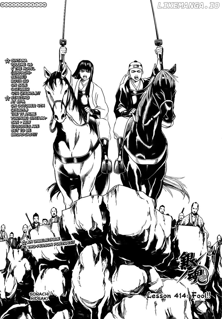 Read Gintama EN Manga Online