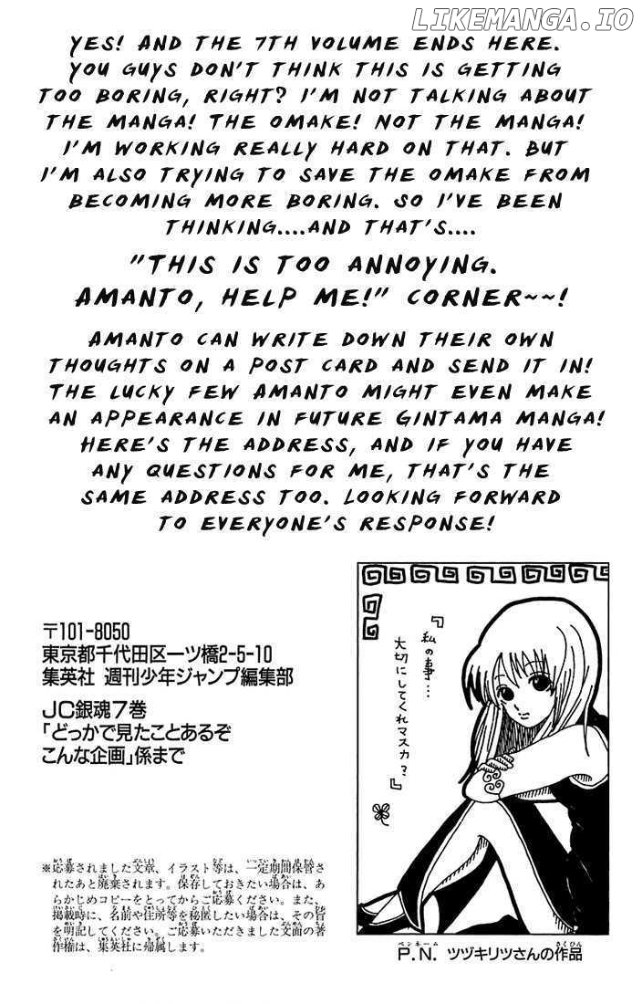 Read Gintama EN Manga Online