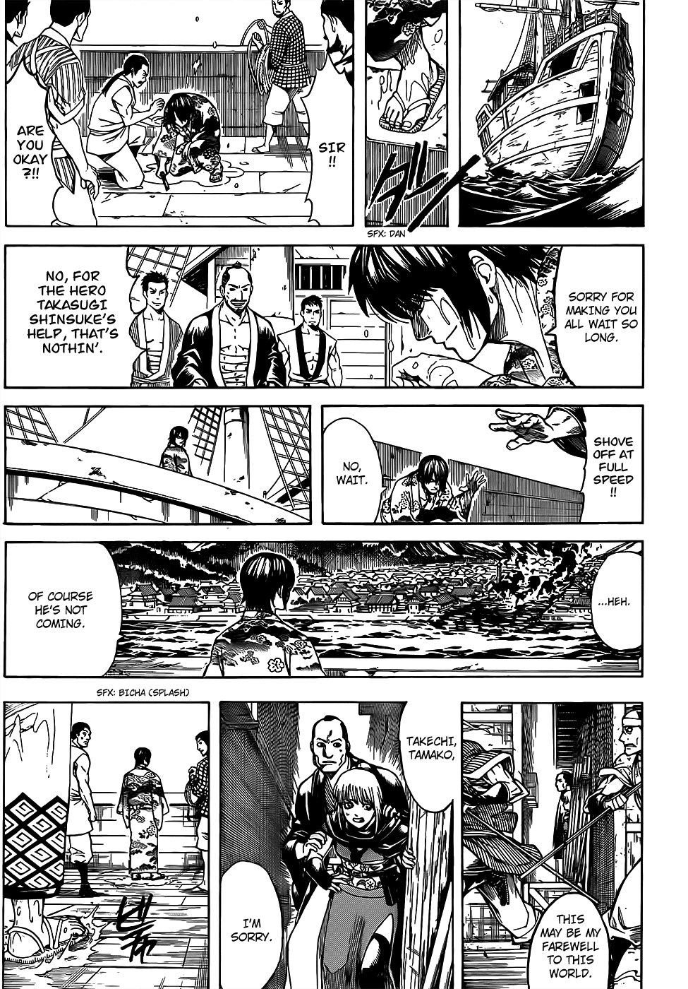 Read Gintama EN Manga Online