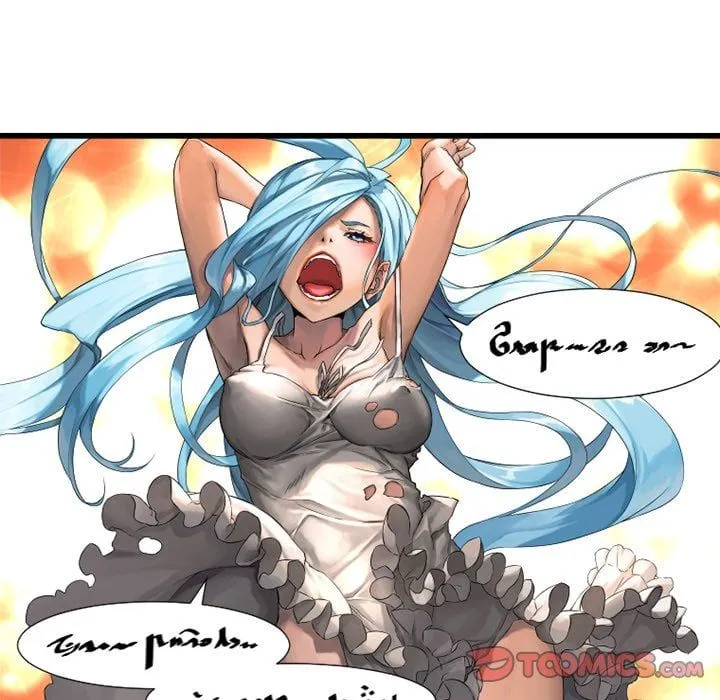 Read Her Summon EN Manga Online