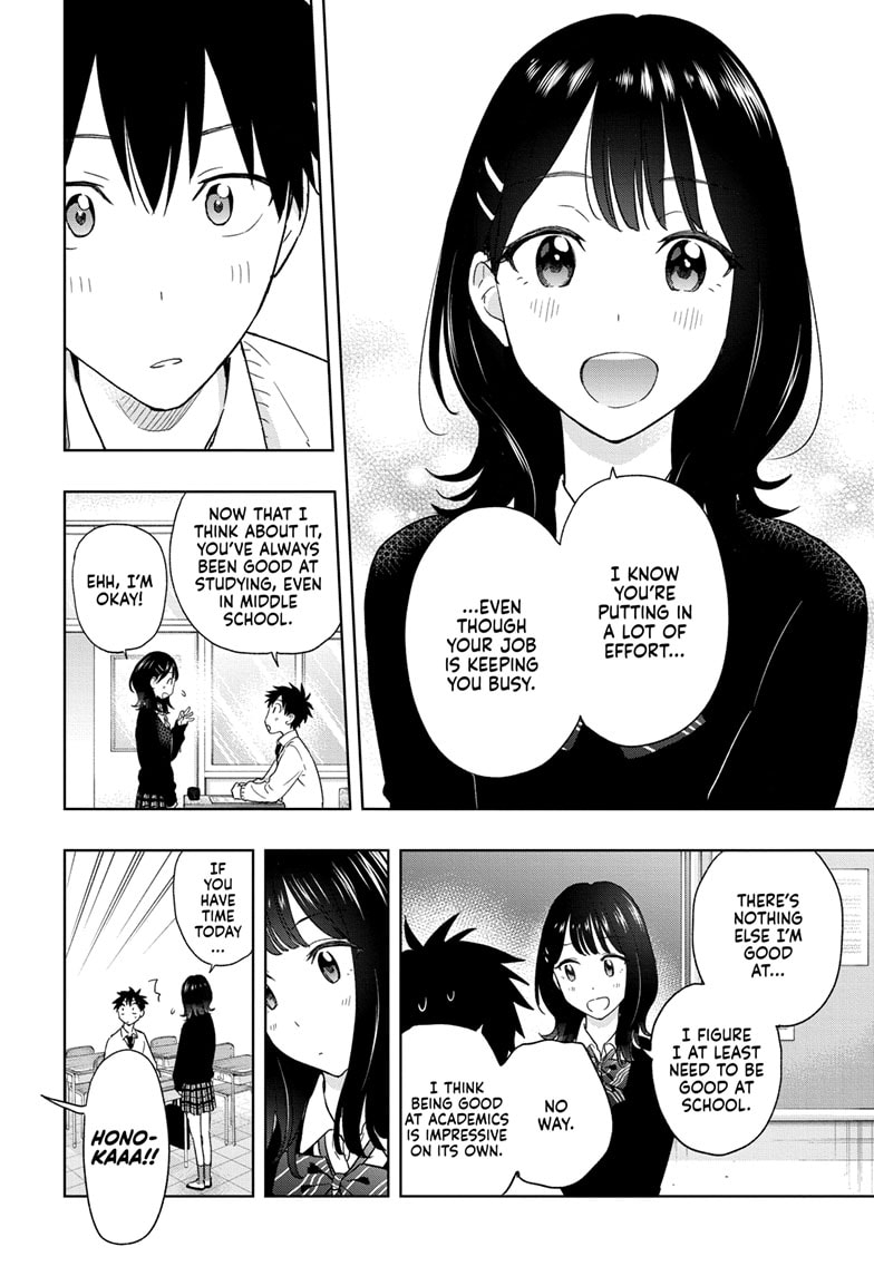 Read Hima-Ten EN Manga Online