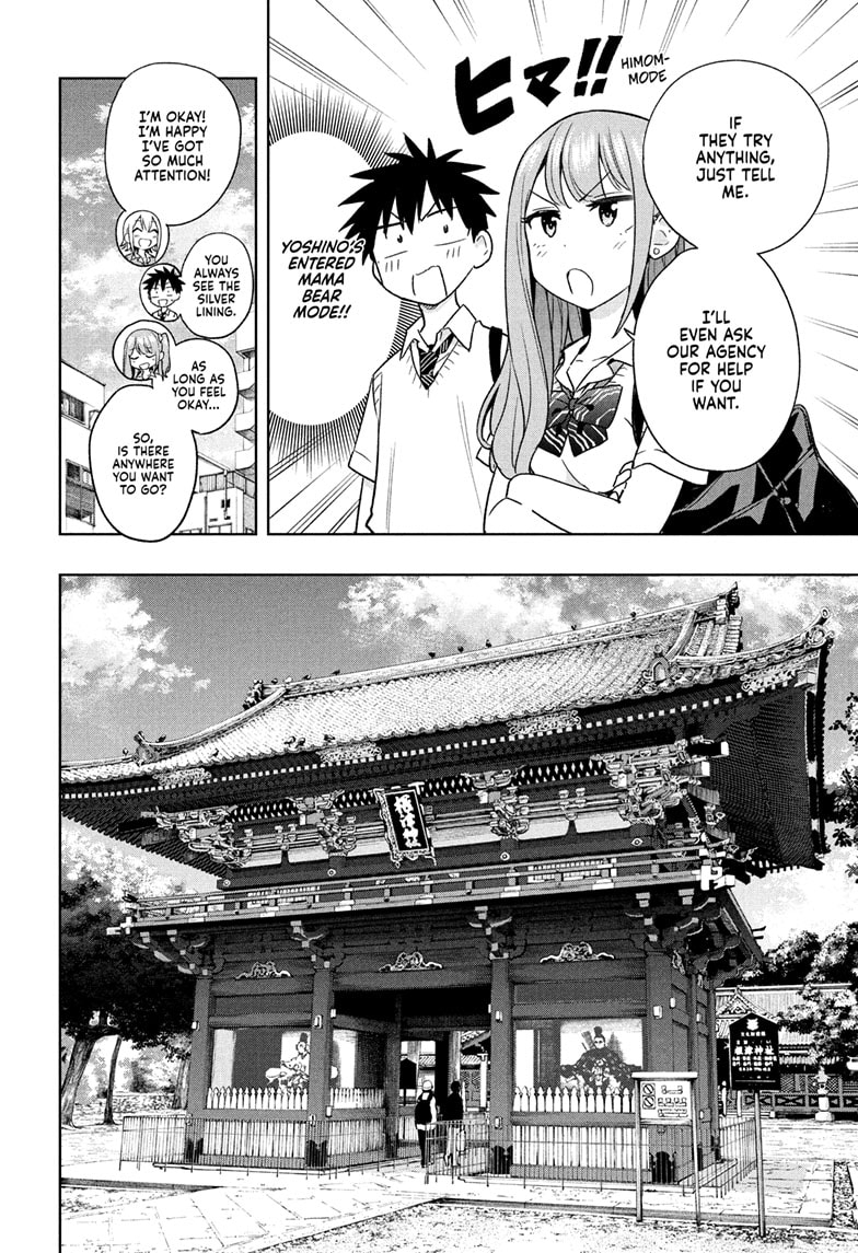 Read Hima-Ten EN Manga Online