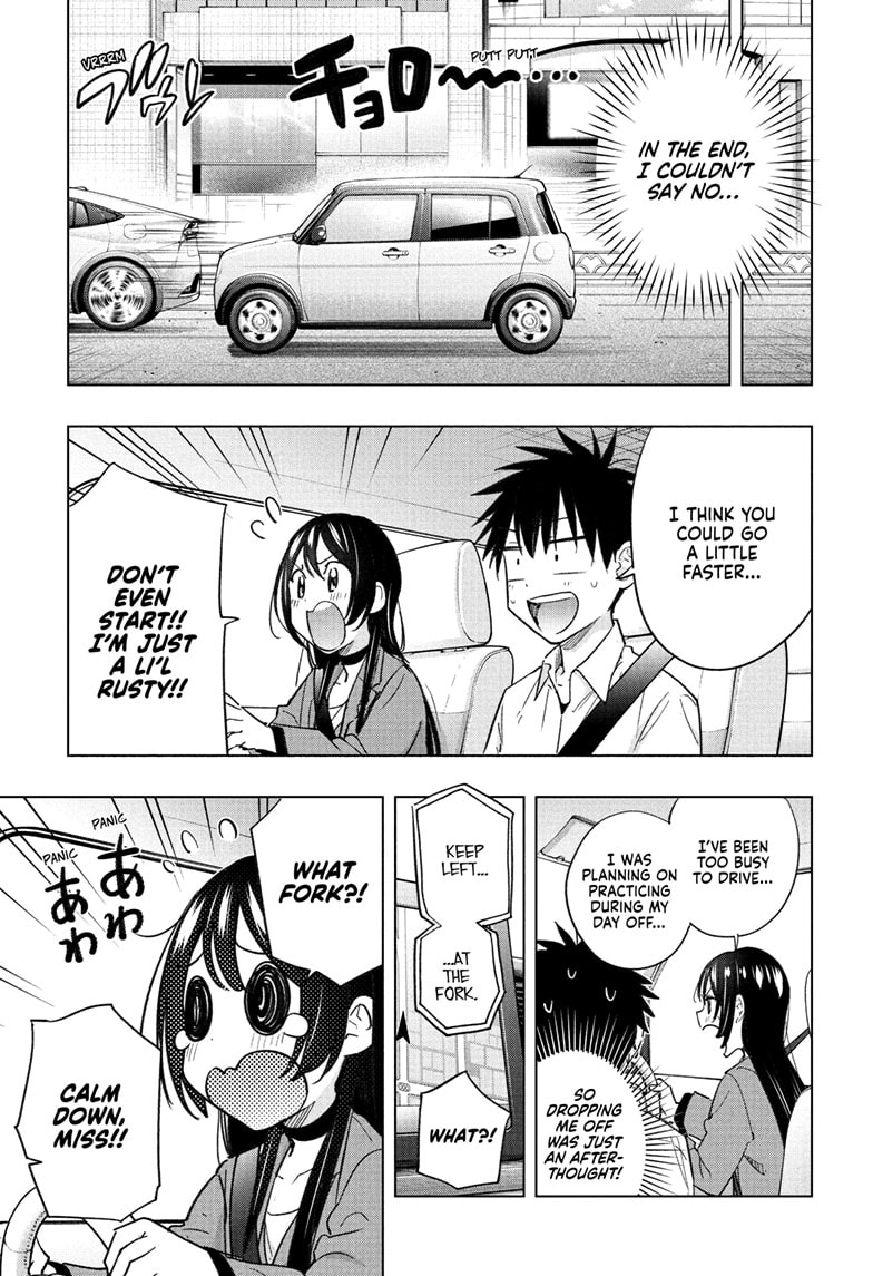 Read Hima-Ten EN Manga Online