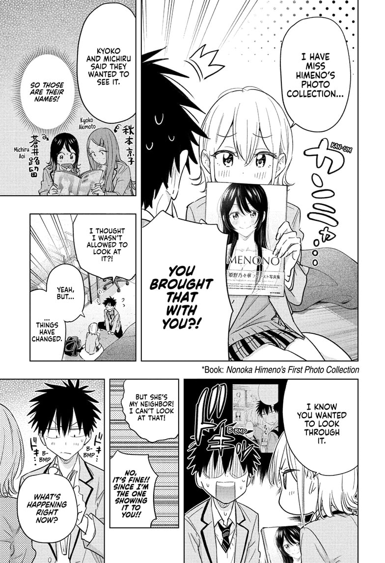 Read Hima-Ten EN Manga Online