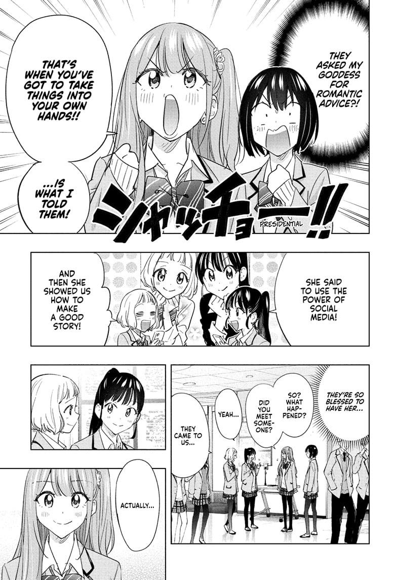Read Hima-Ten EN Manga Online